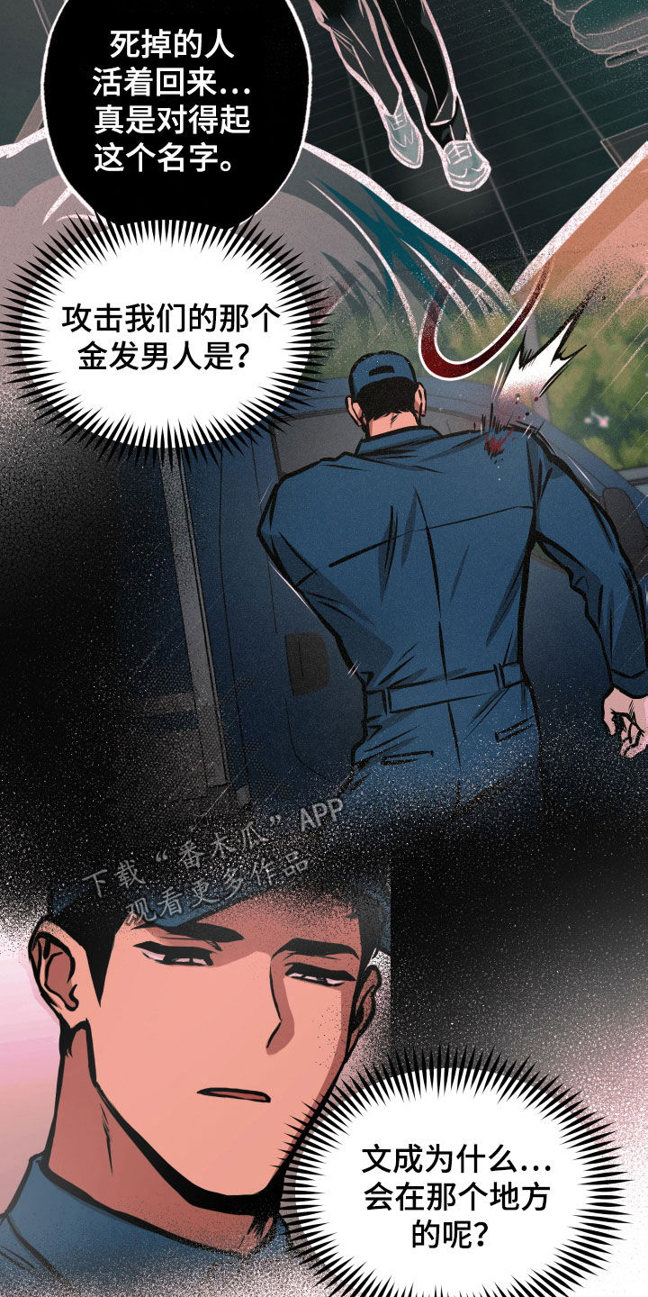 第32章：告诉一切9