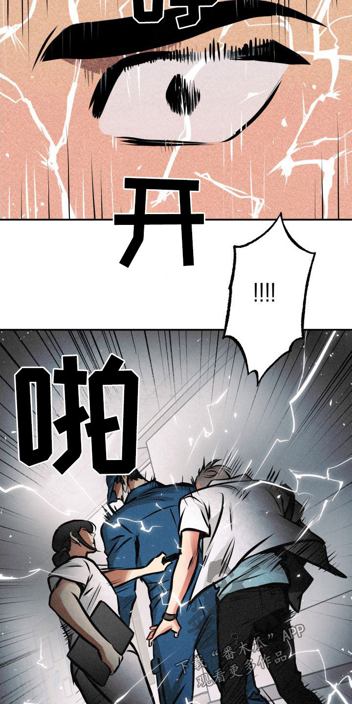 第28章：一箭双雕2