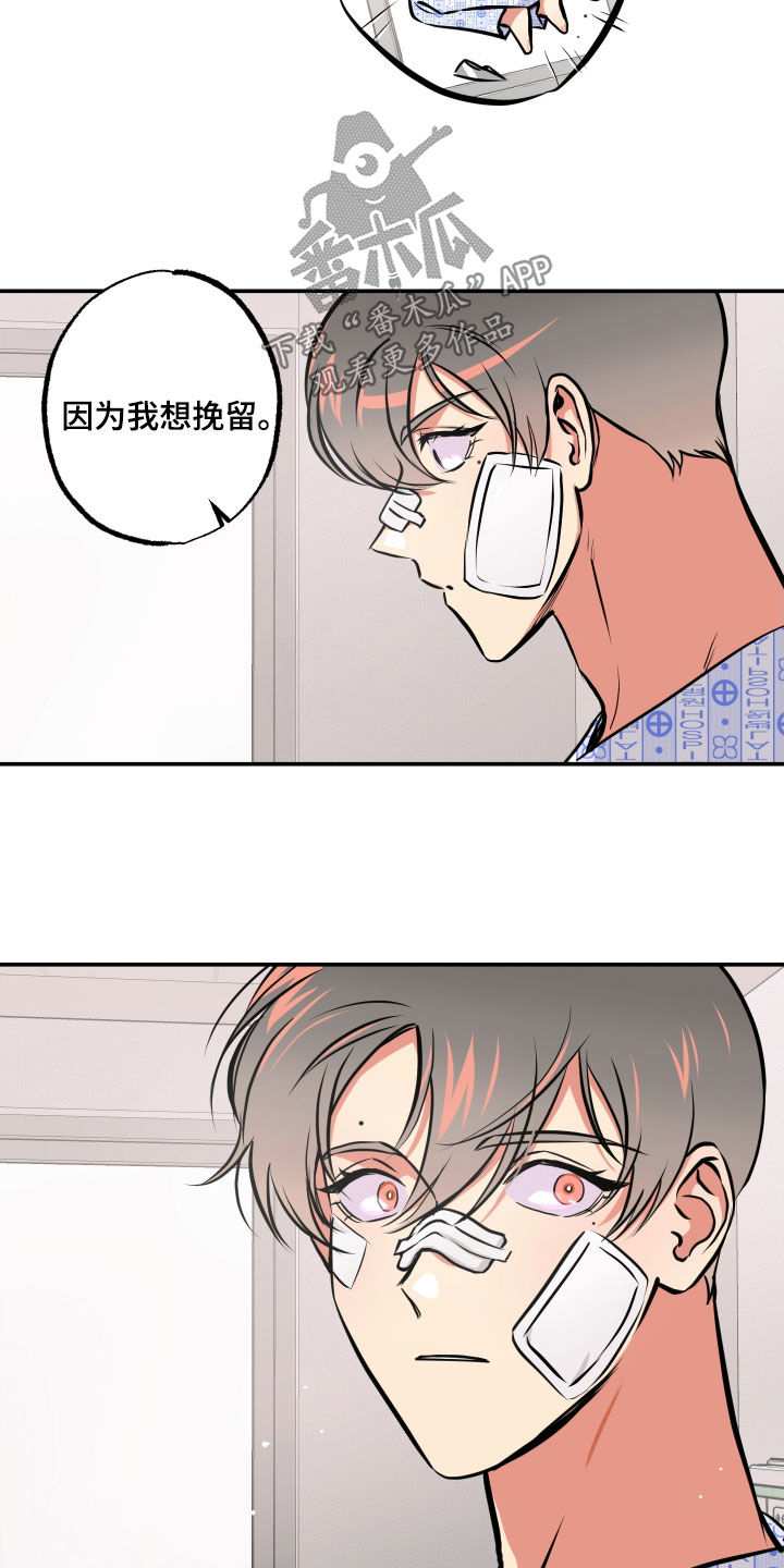 第61章：交往6