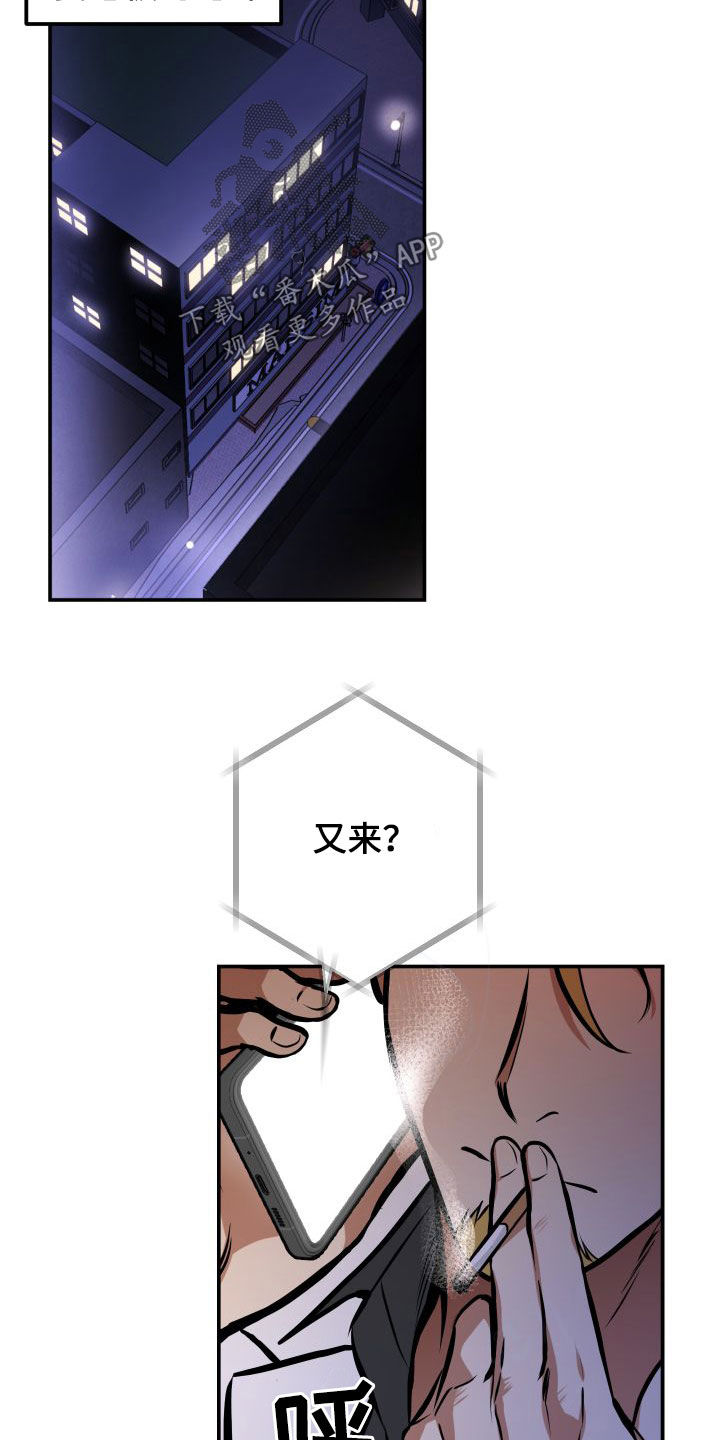 第16章：怪谈12