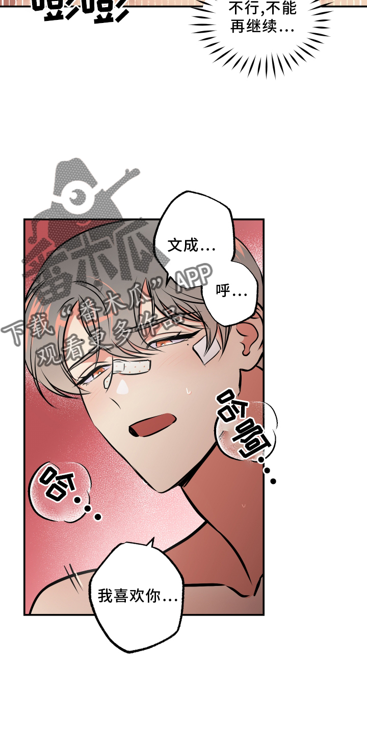 第63章：开心7