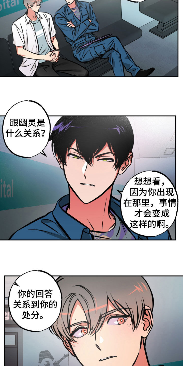 第32章：告诉一切2