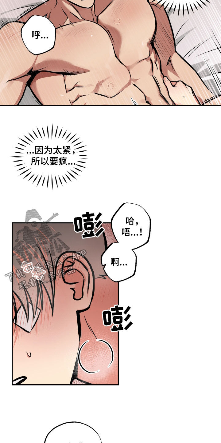 第62章：男朋友21