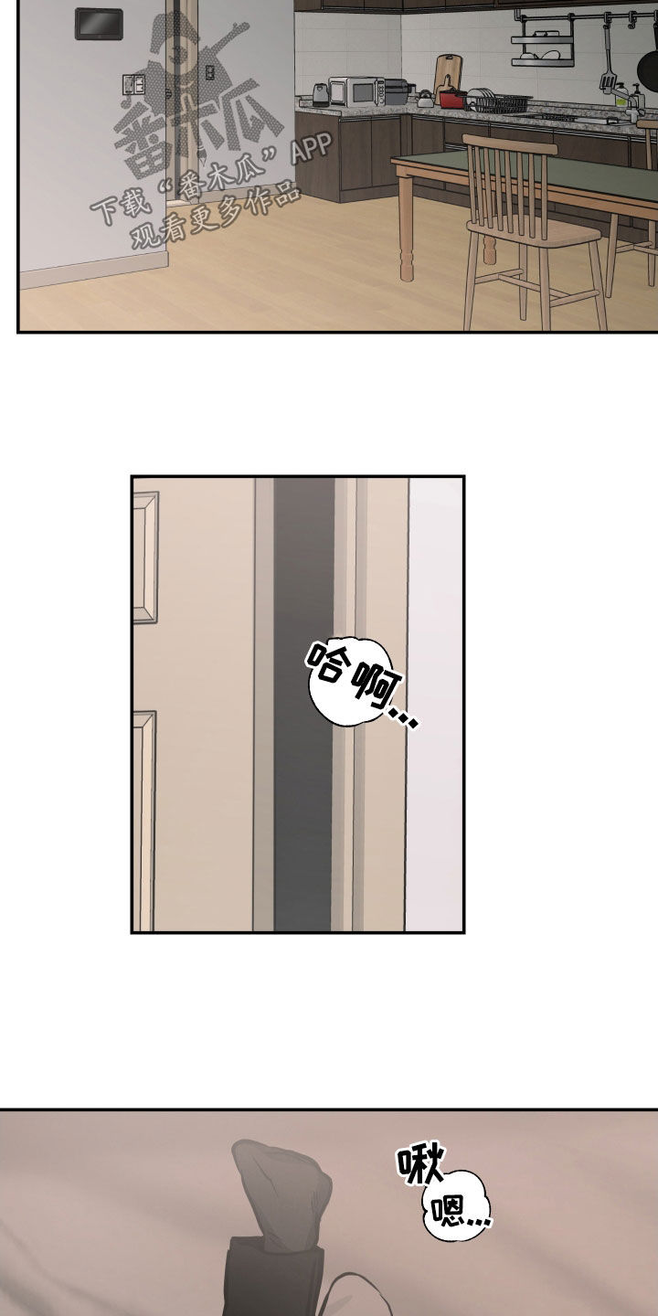 第61章：交往12