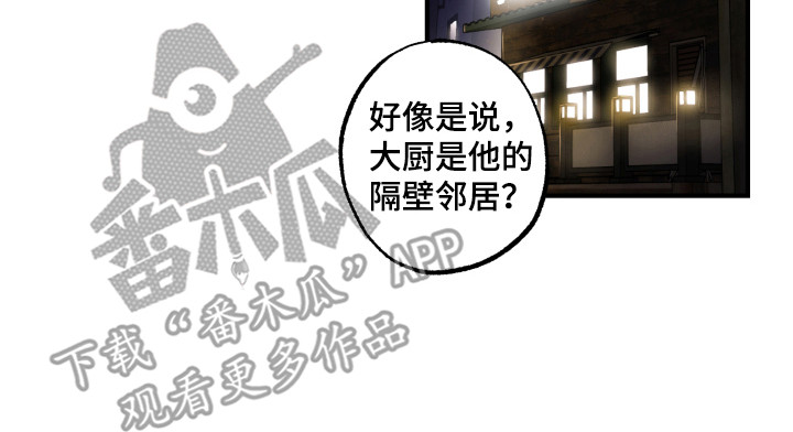 第10章：想起来了15