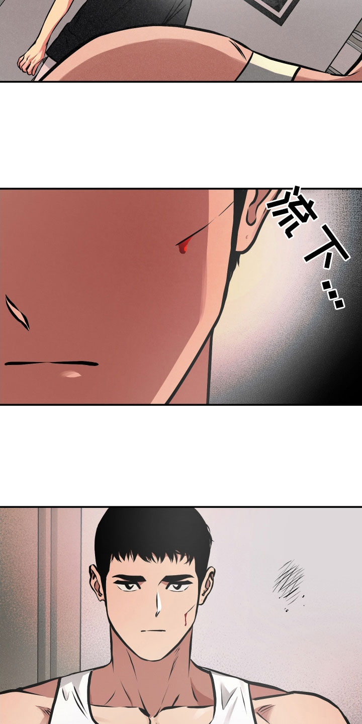 第49章：我喜欢你8