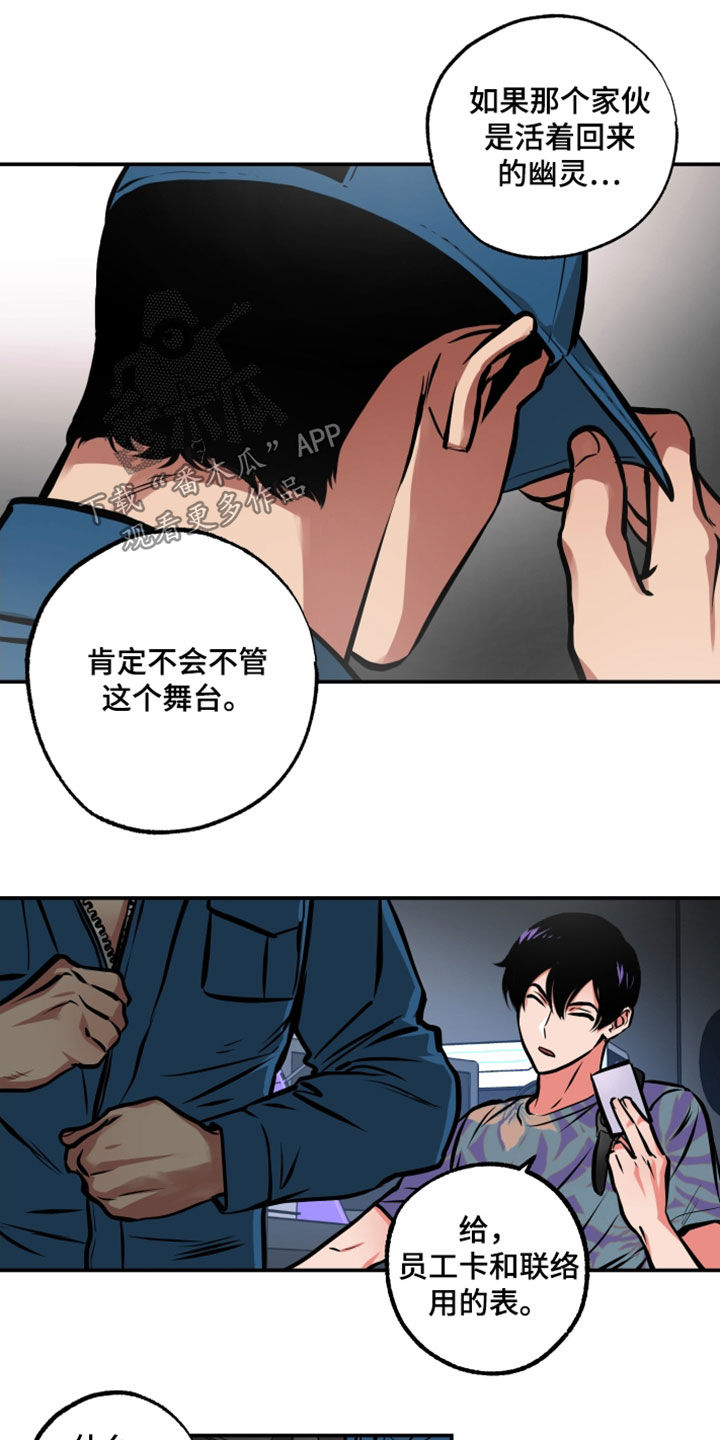 第23章：表情16