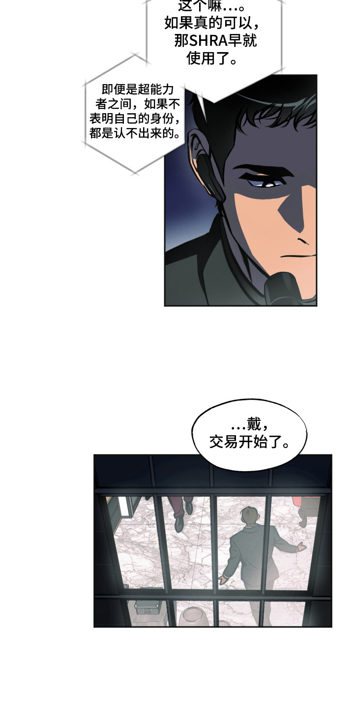 第5章：行动7