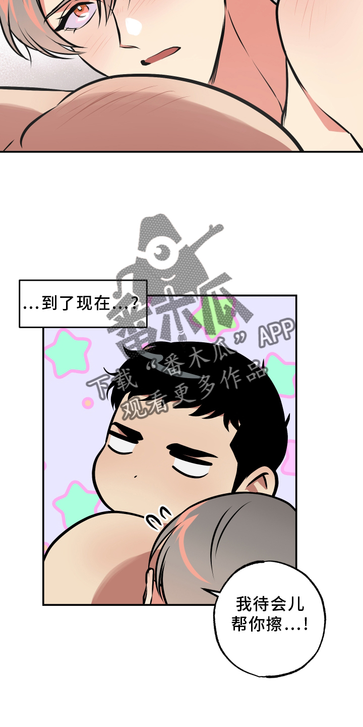 第63章：开心15