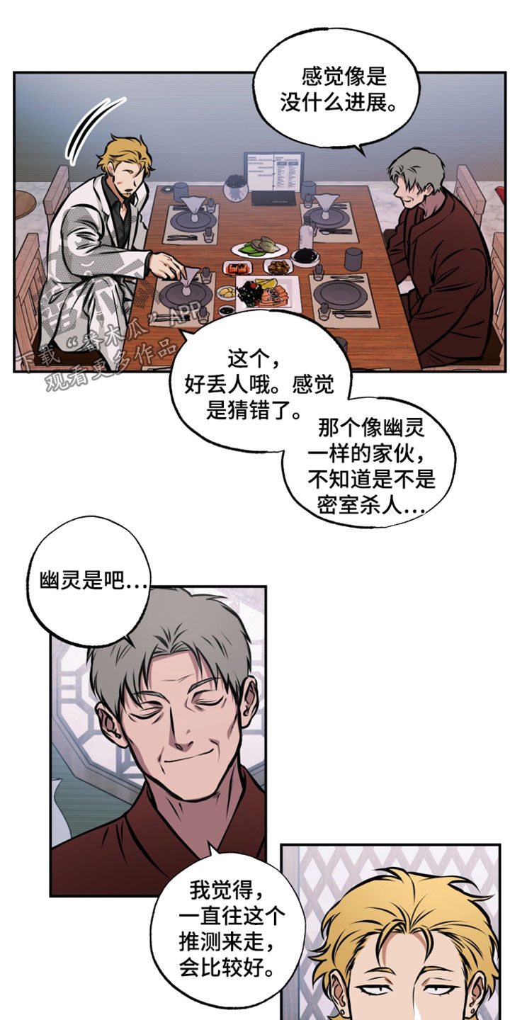 第23章：表情3