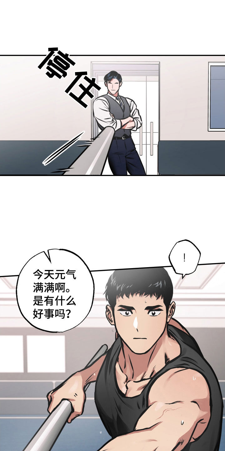 第39章：喝醉6