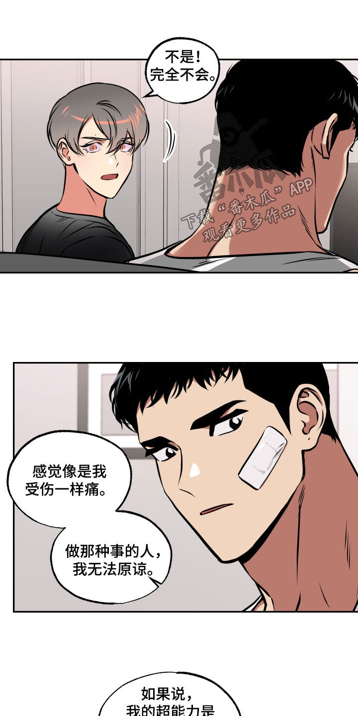 第52章：表白11