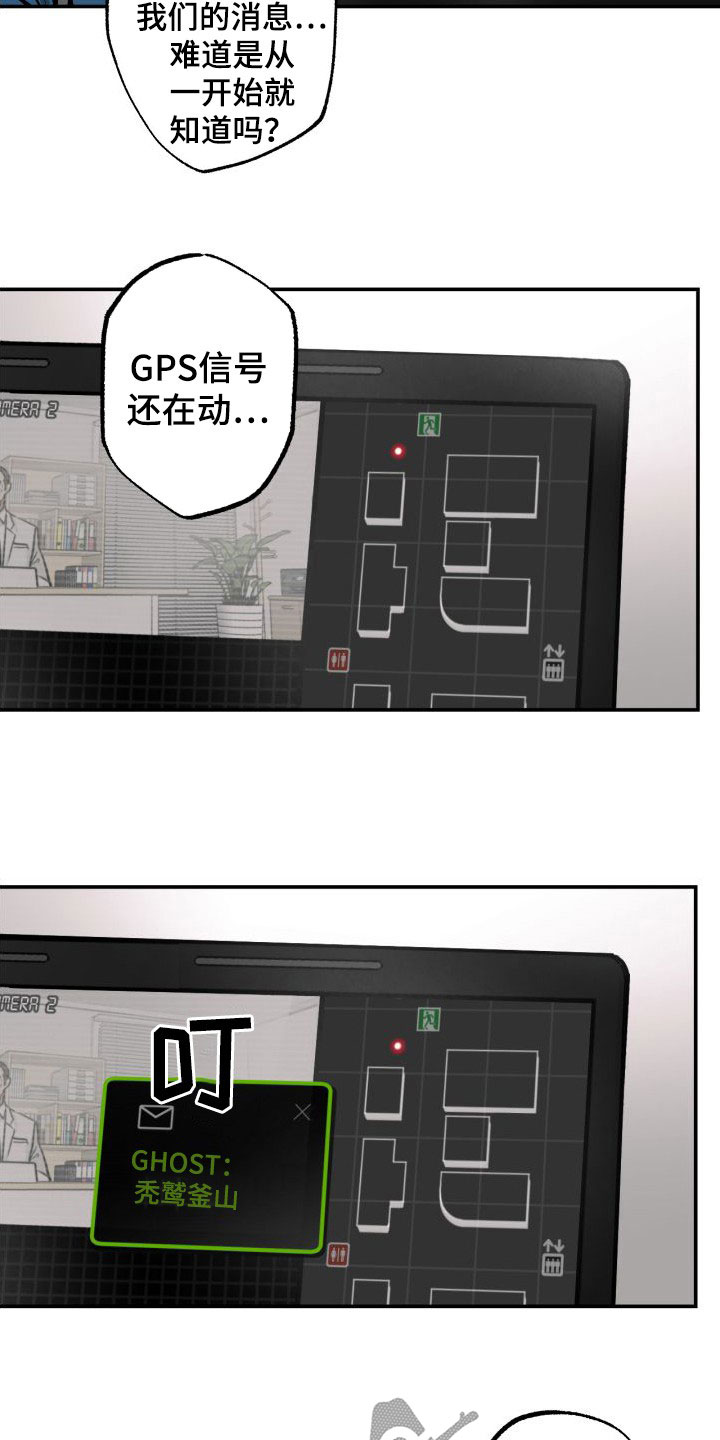 第28章：一箭双雕12