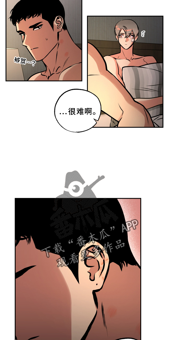 第64章：心里话11
