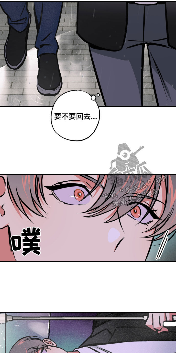 第56章：绑架8