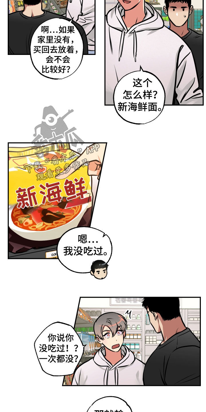 第37章：重新开始1
