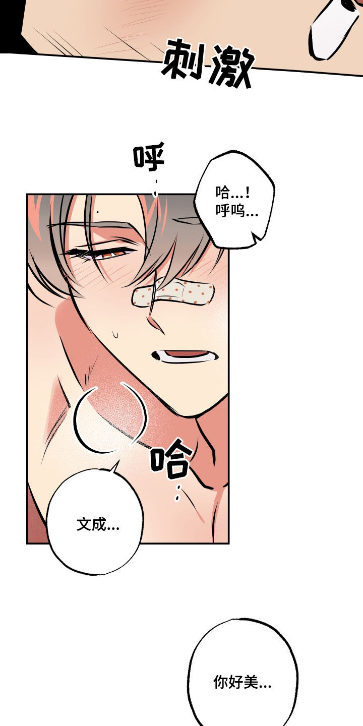 第62章：男朋友18