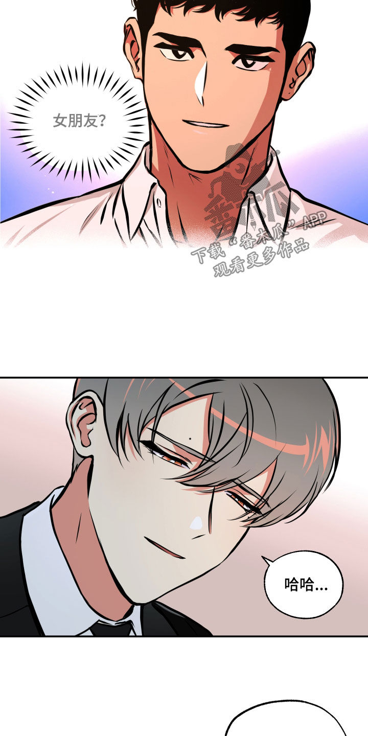 第54章：背叛2