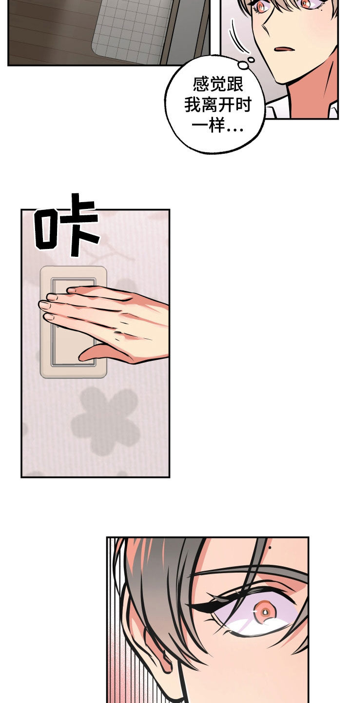 第35章：人生很累5