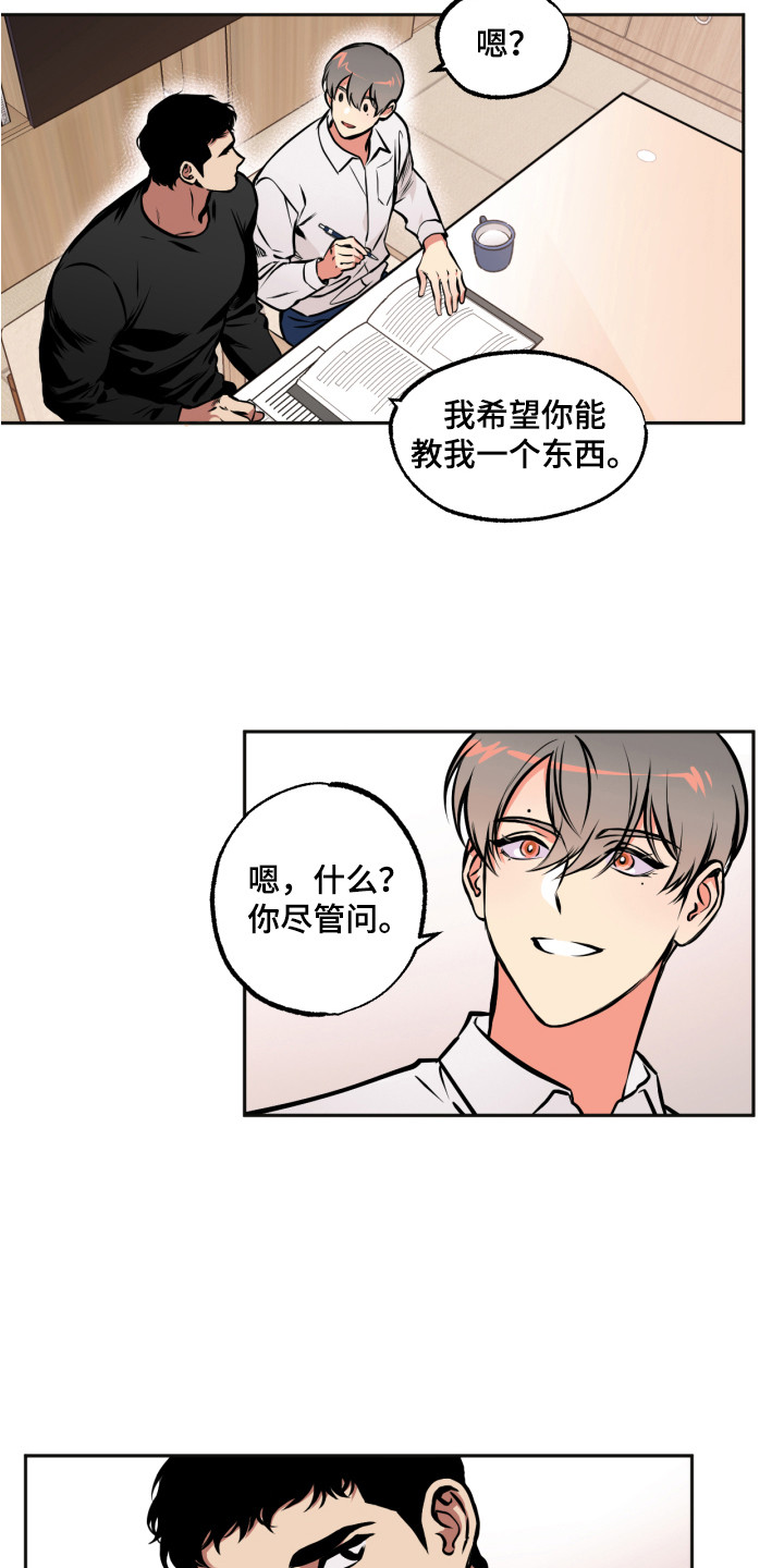 第4章：梦1