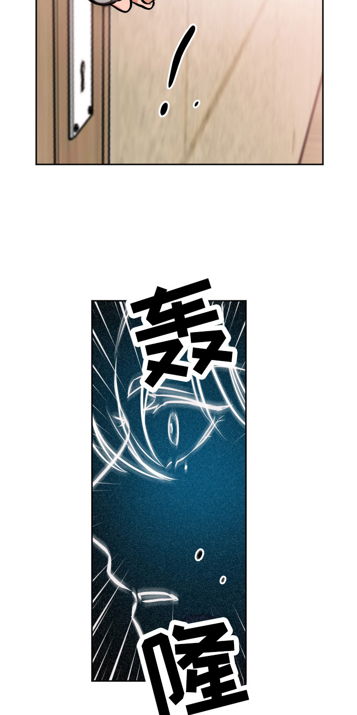 第8章：下意识7