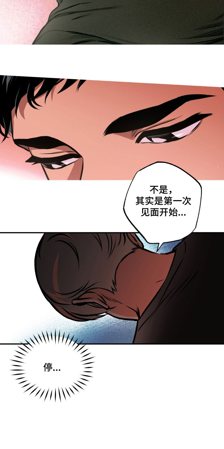 第49章：我喜欢你1