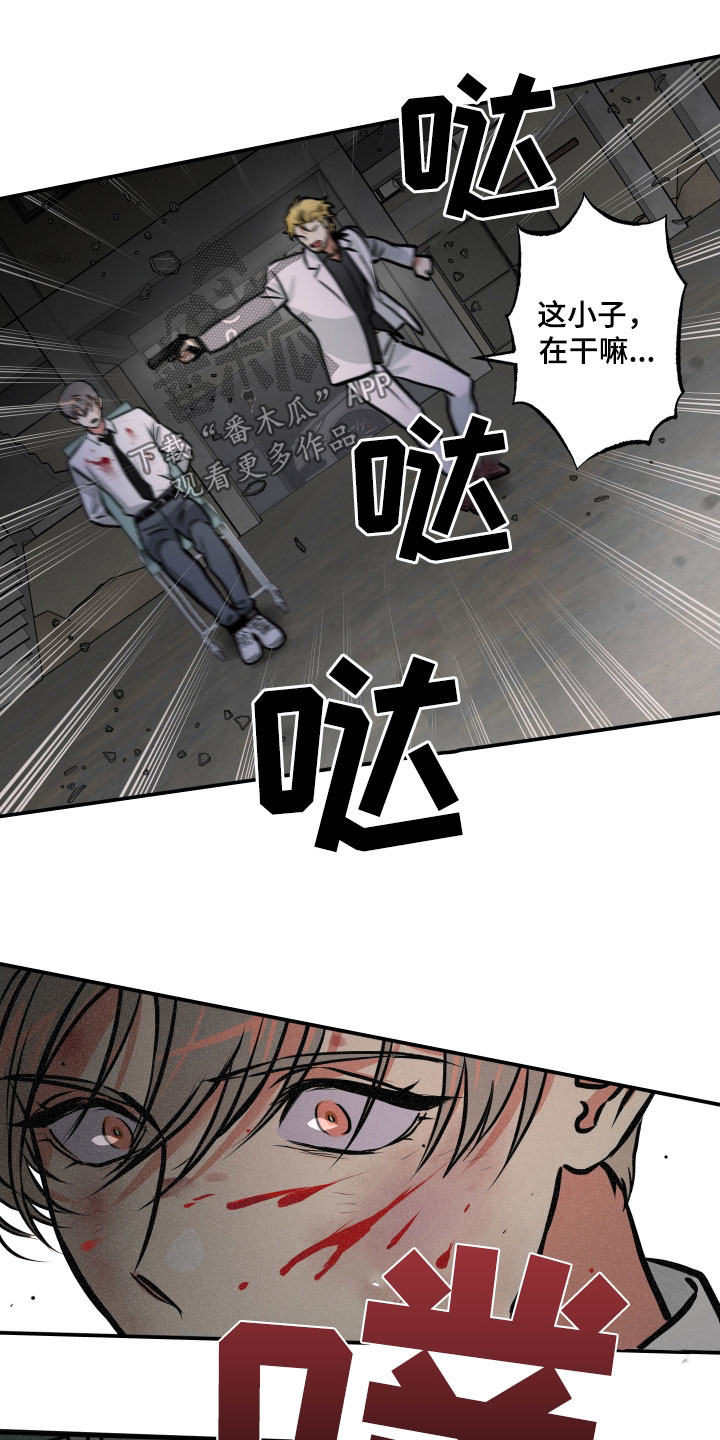 第59章：配合19