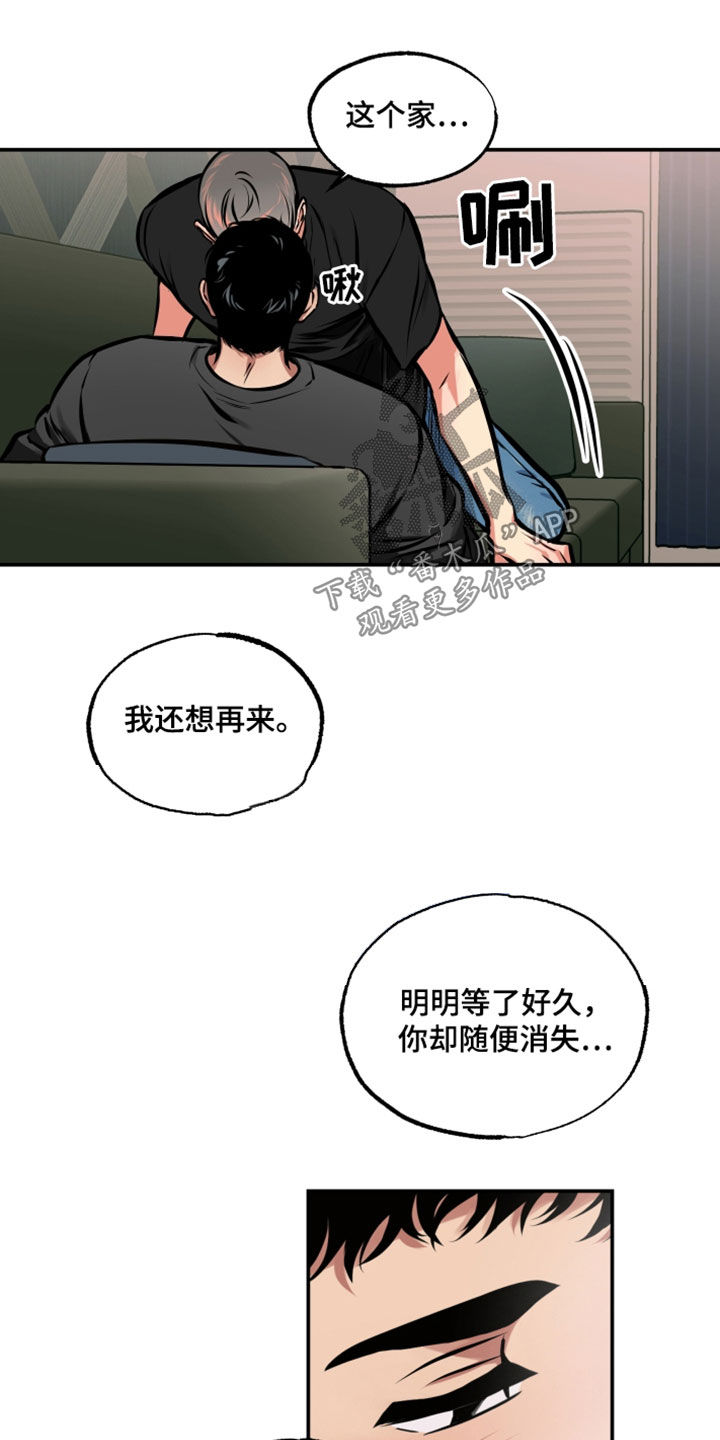 第22章：很糟糕6