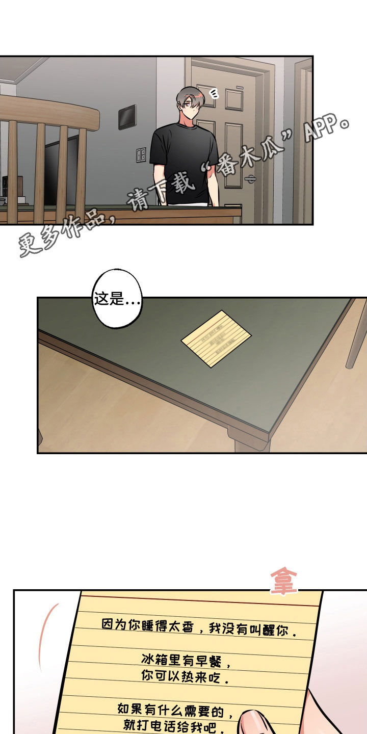 第39章：喝醉0