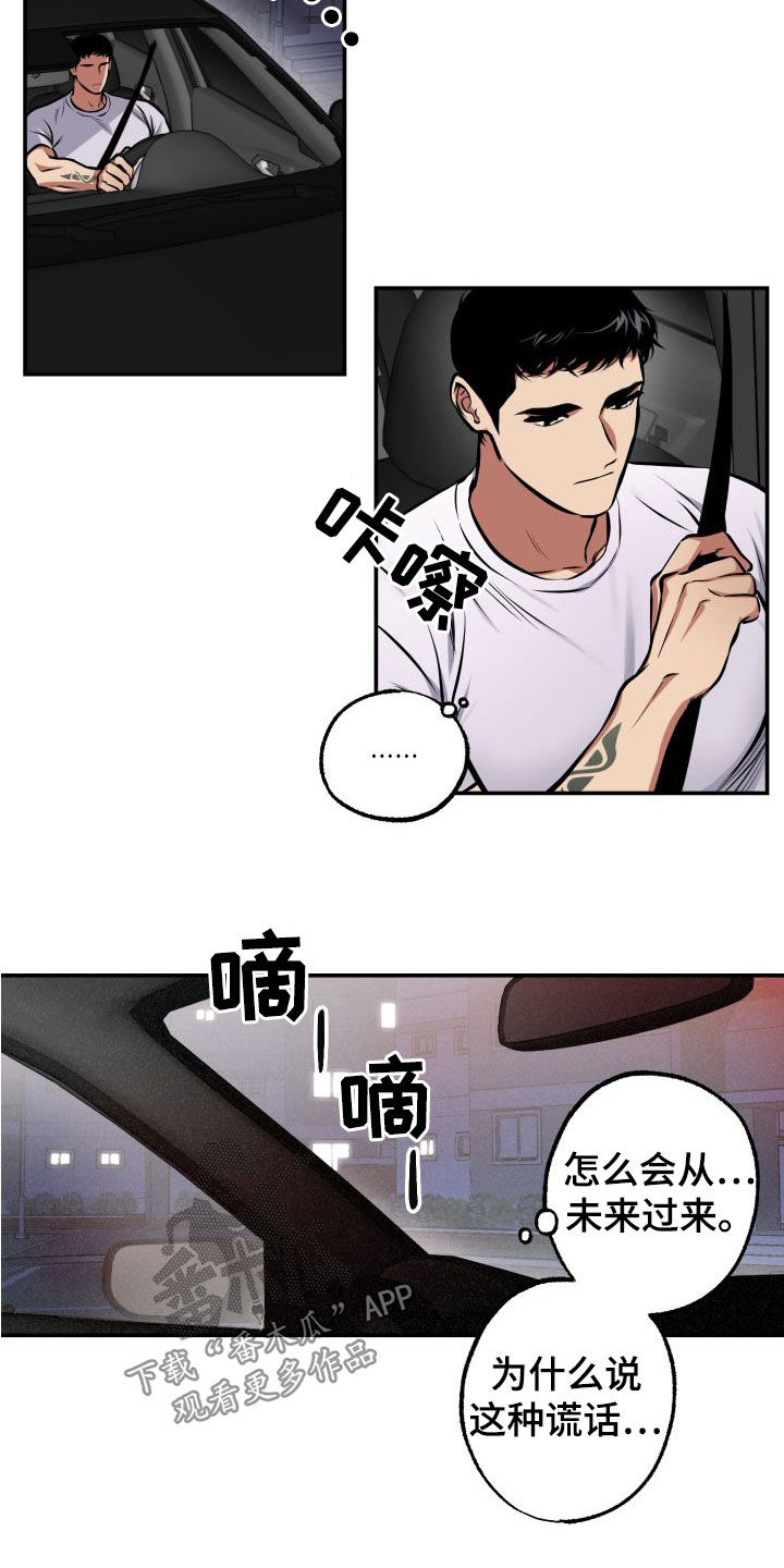 第17章：理解10