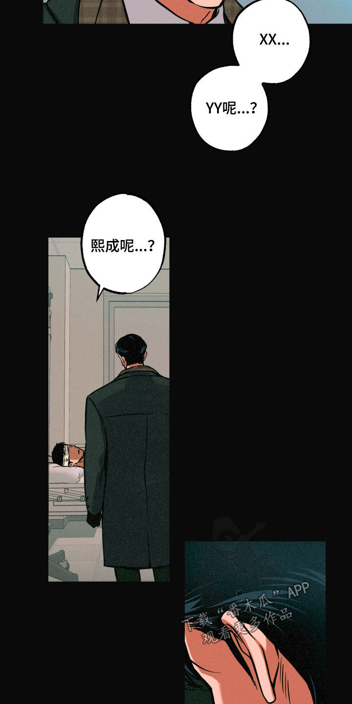 第54章：背叛14