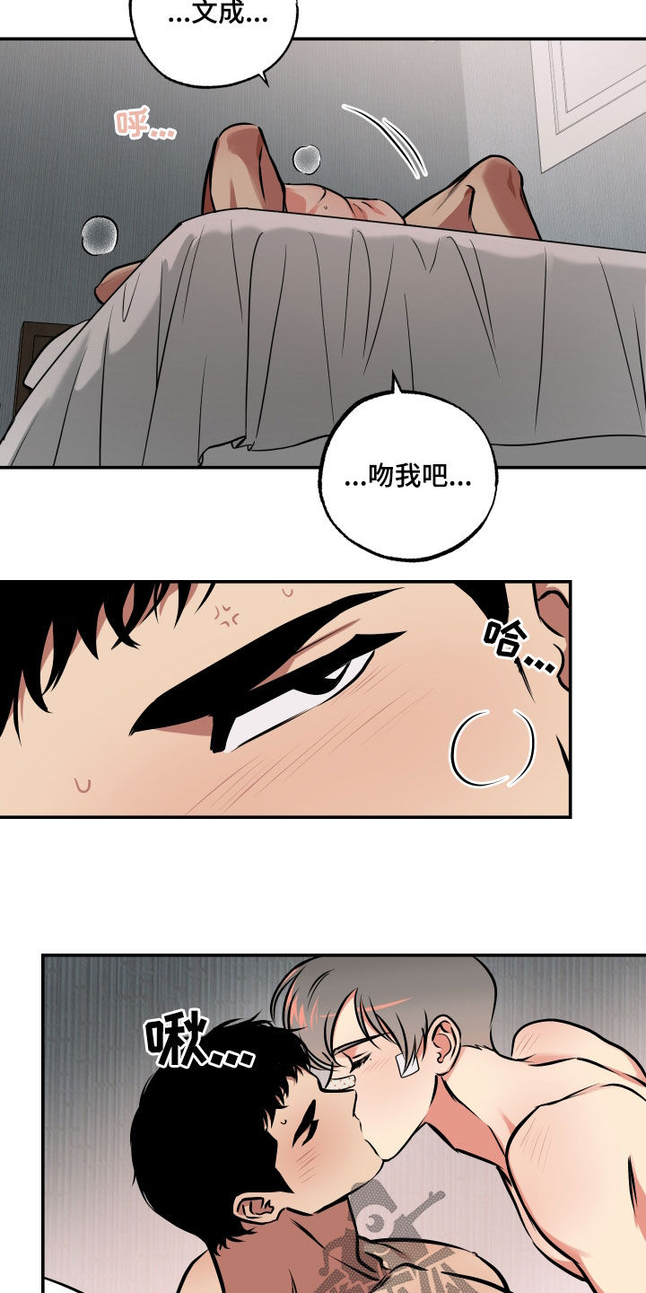 第62章：男朋友22
