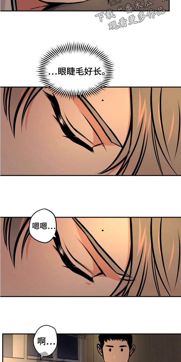 第31章：意想不到3