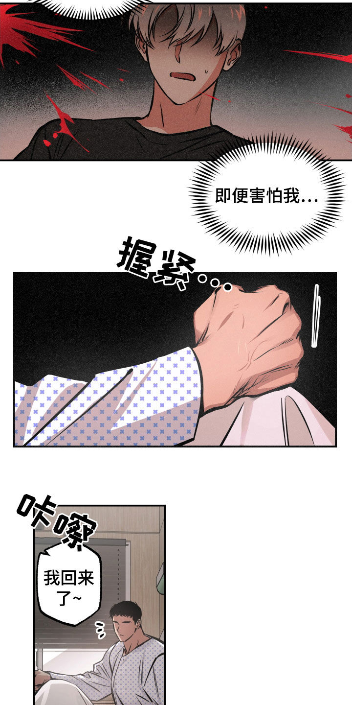 第35章：人生很累12