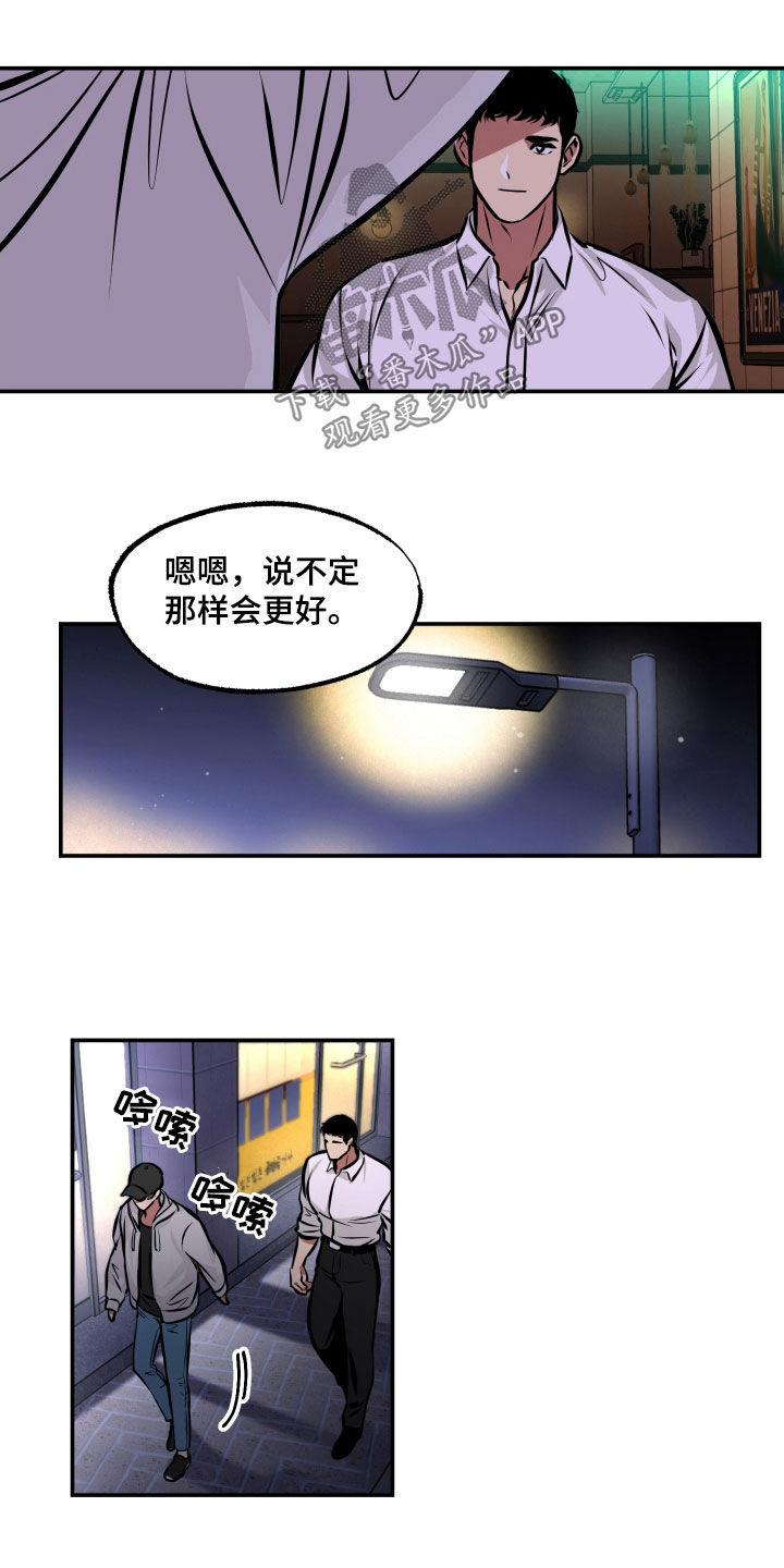 第20章：喝酒12