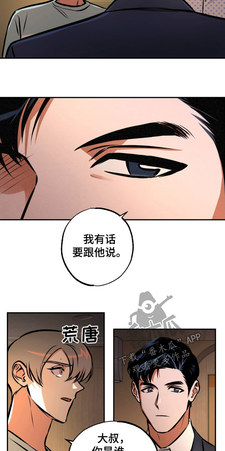 第34章：好重1
