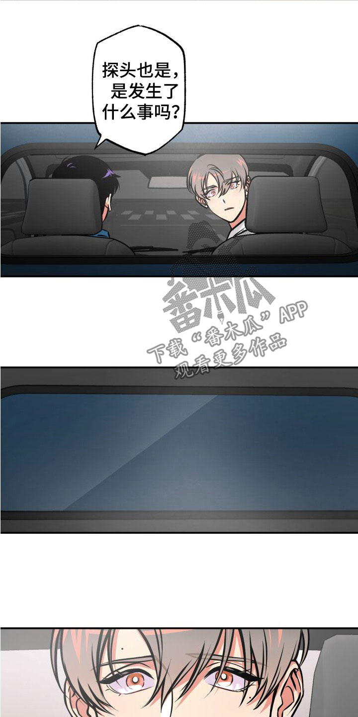 第30章：逃脱5