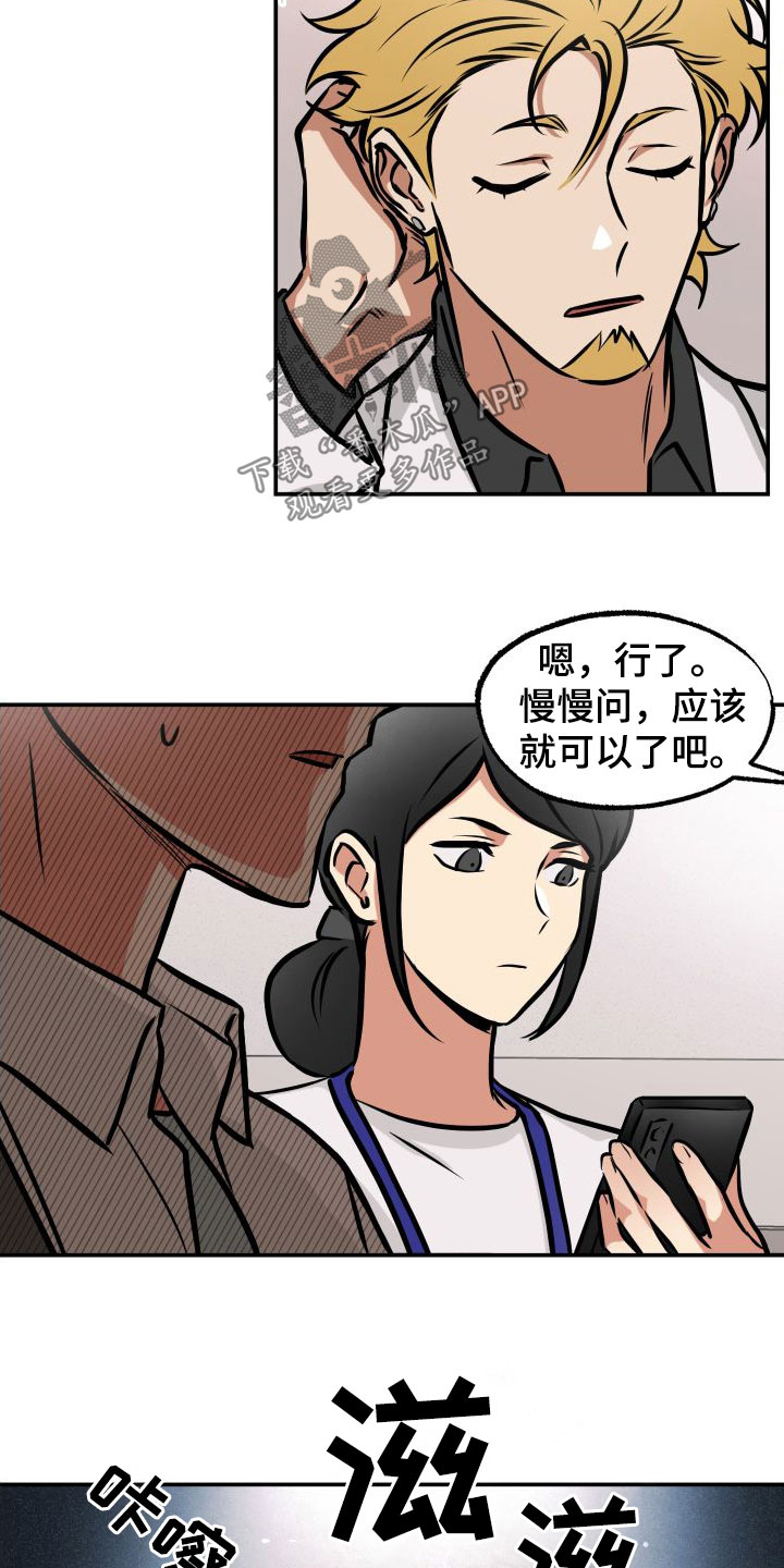 第27章：如临大敌12