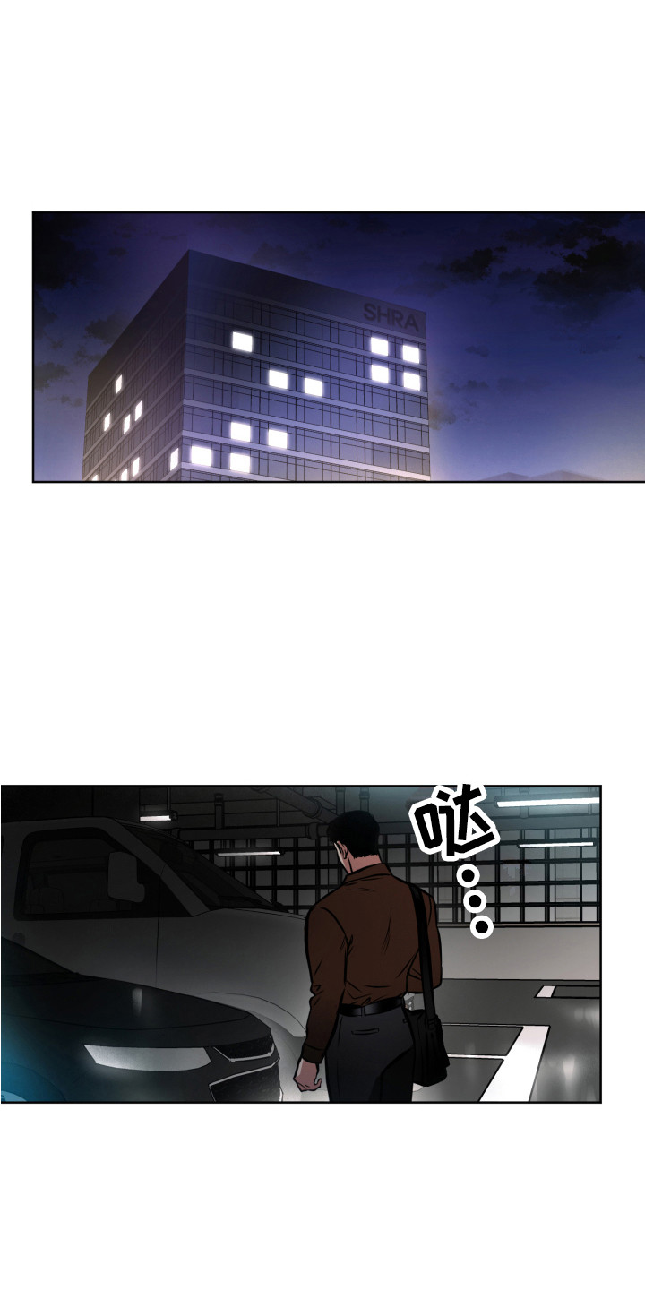 第3章：同类10