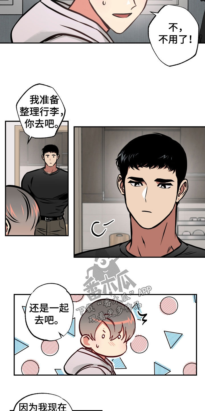 第36章：同居12