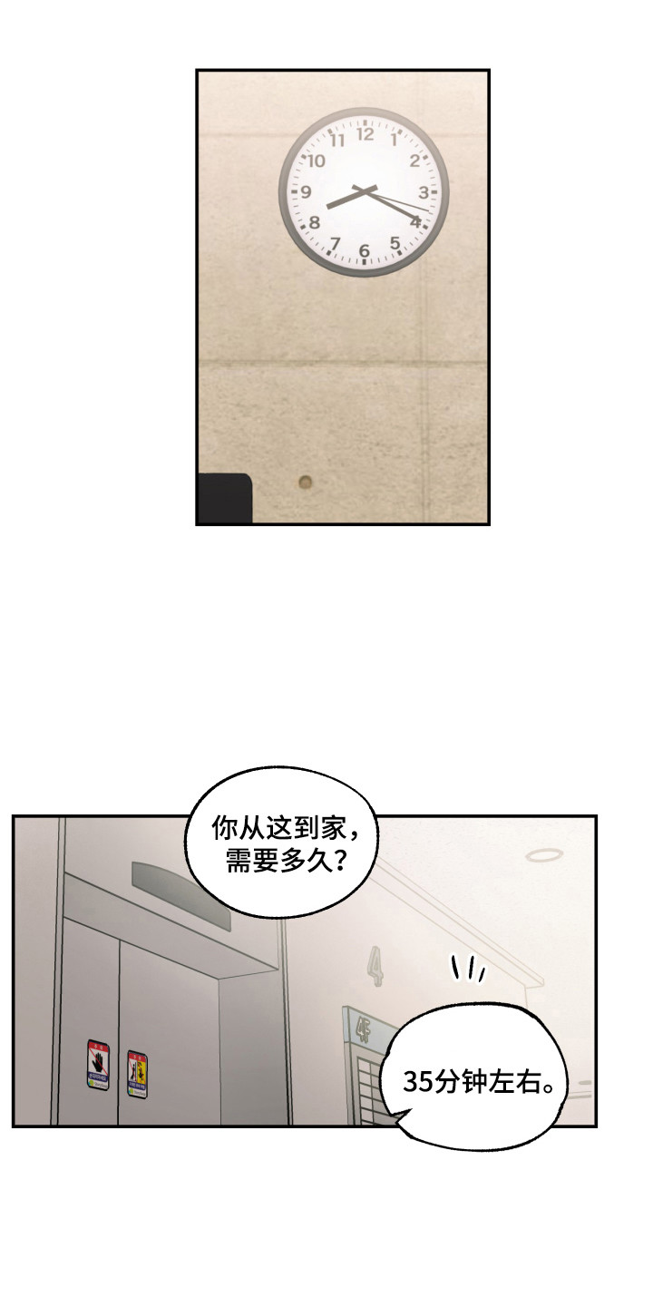 第14章：忽闪12