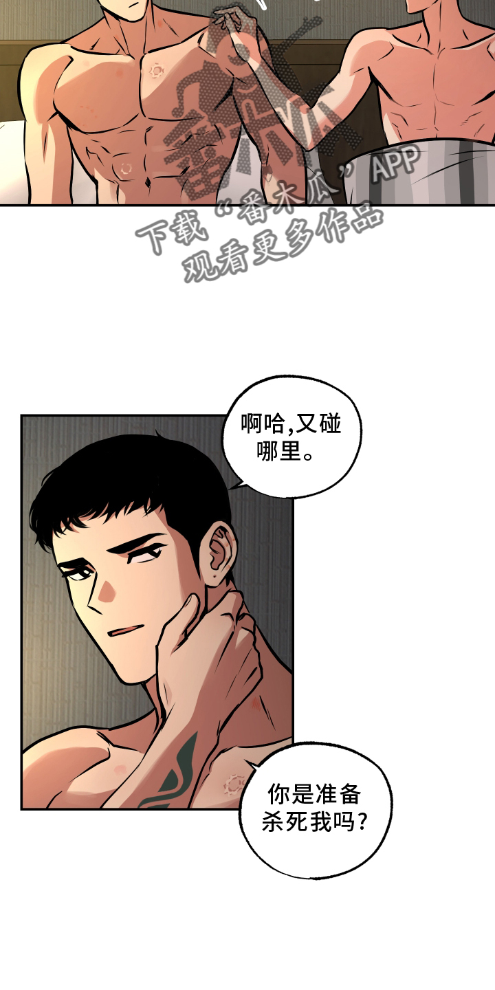 第64章：心里话13