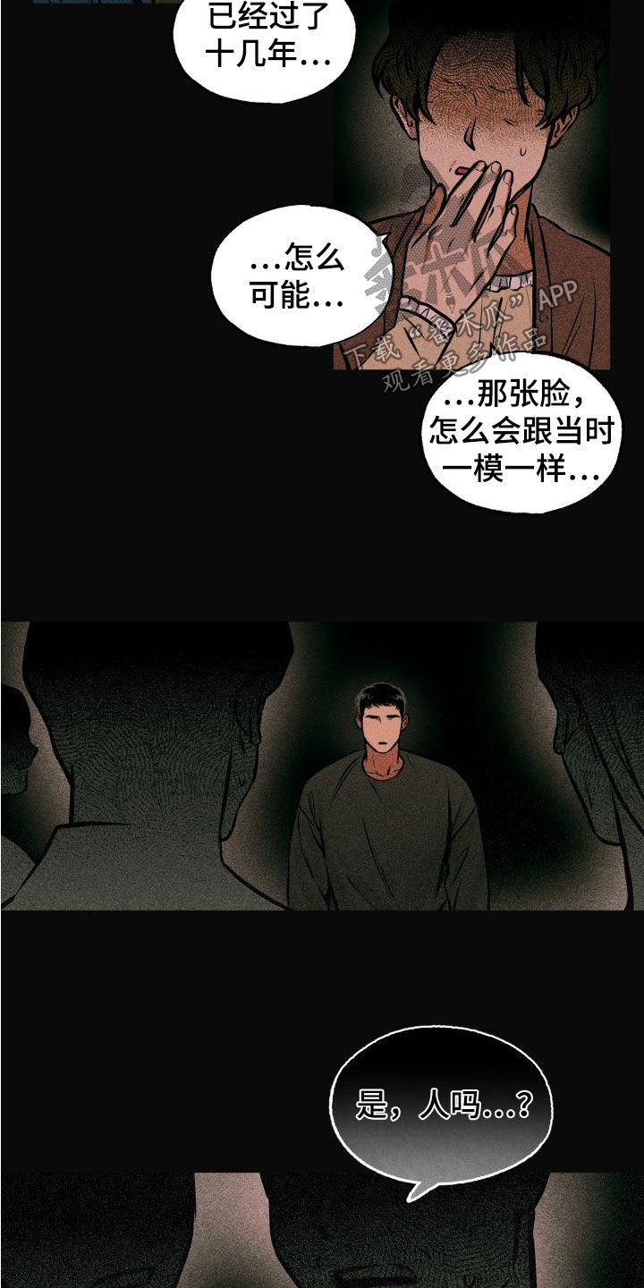 第17章：理解12