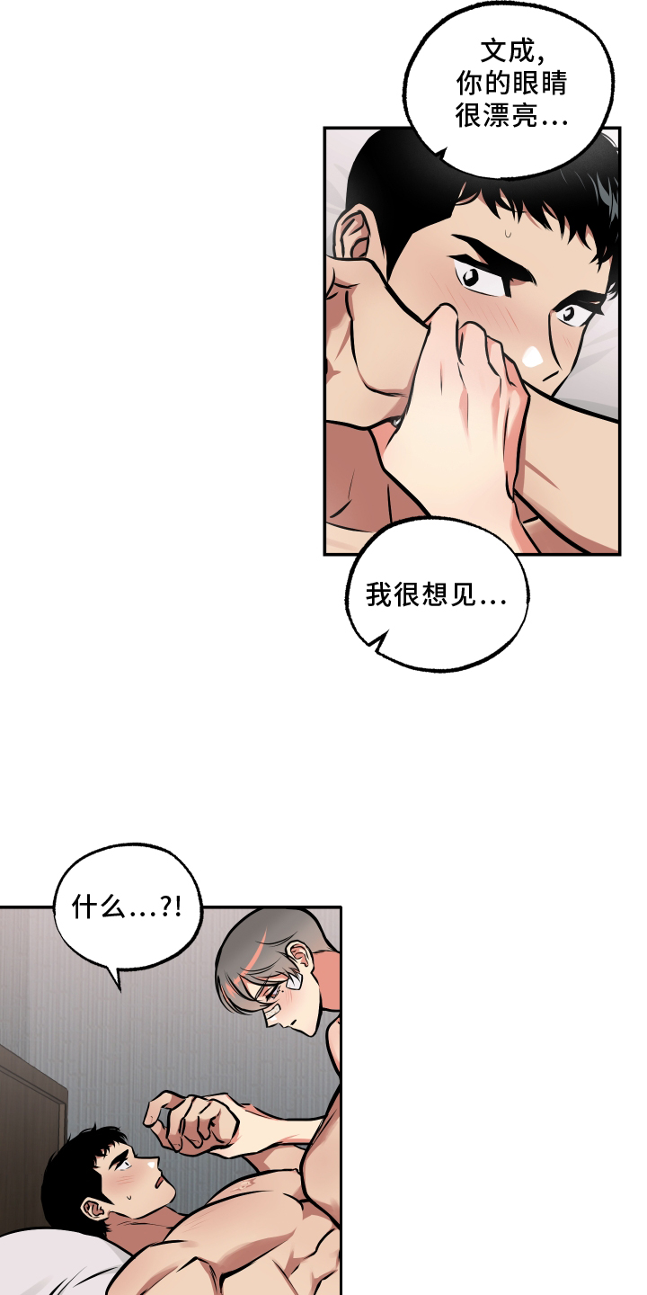 第63章：开心4
