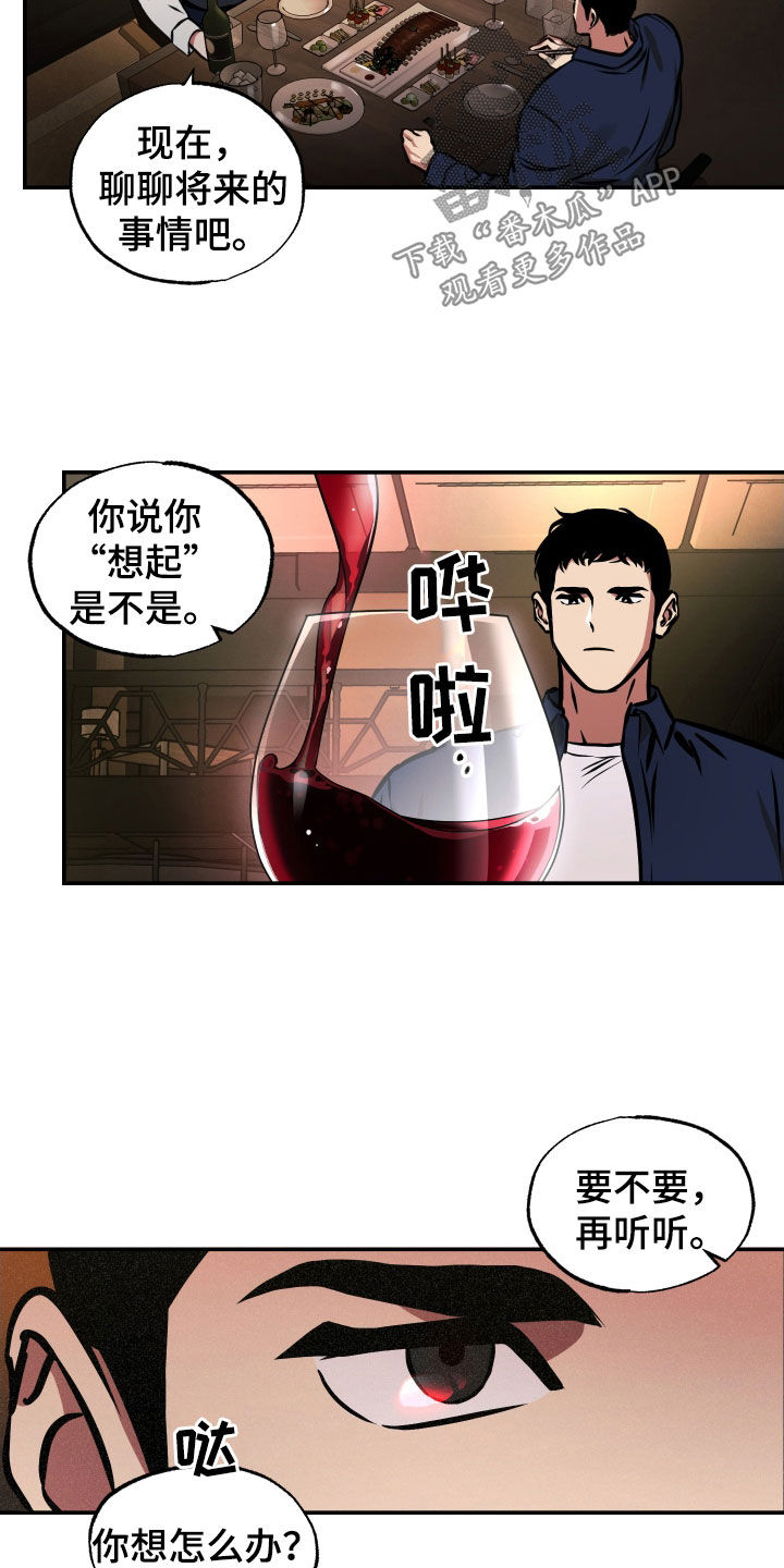 第39章：喝醉14