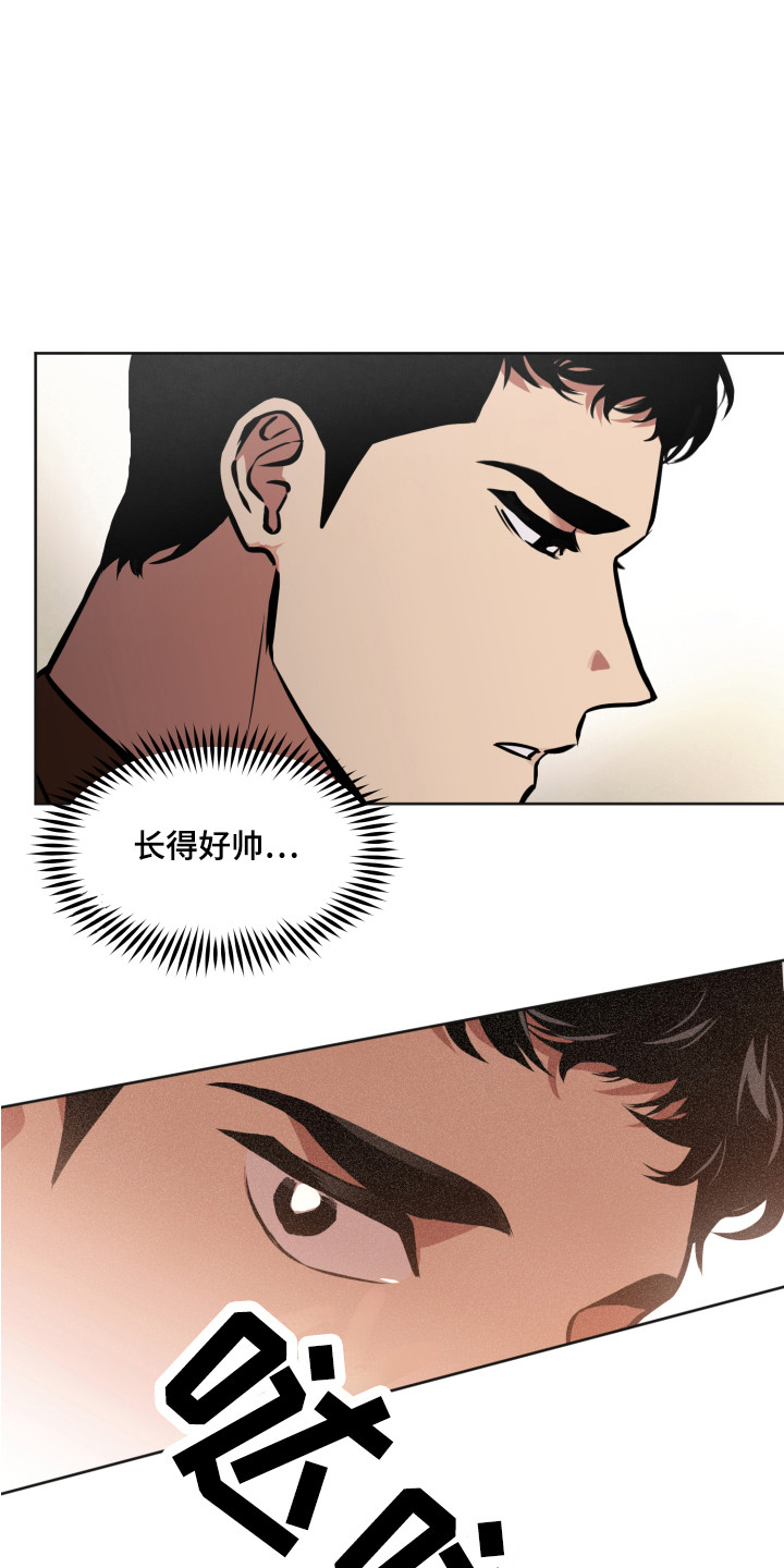 第1章：特殊人才12