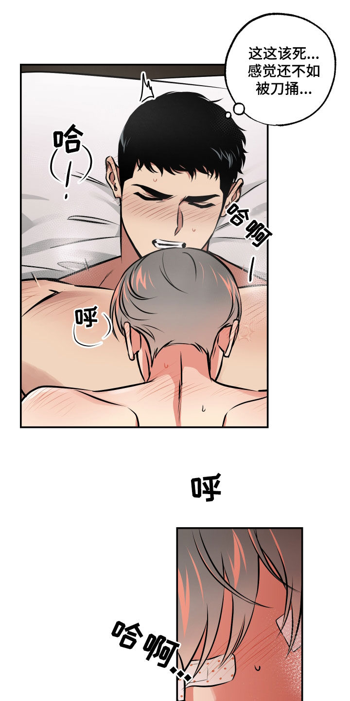 第62章：男朋友12