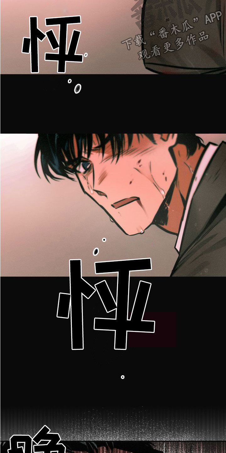 第30章：逃脱9