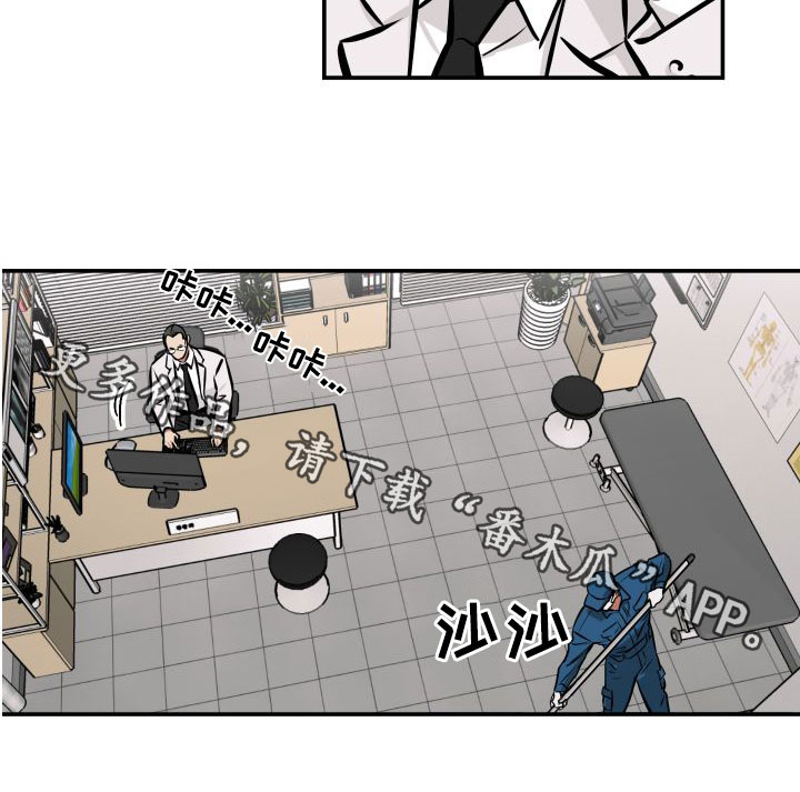 第24章：潜入15