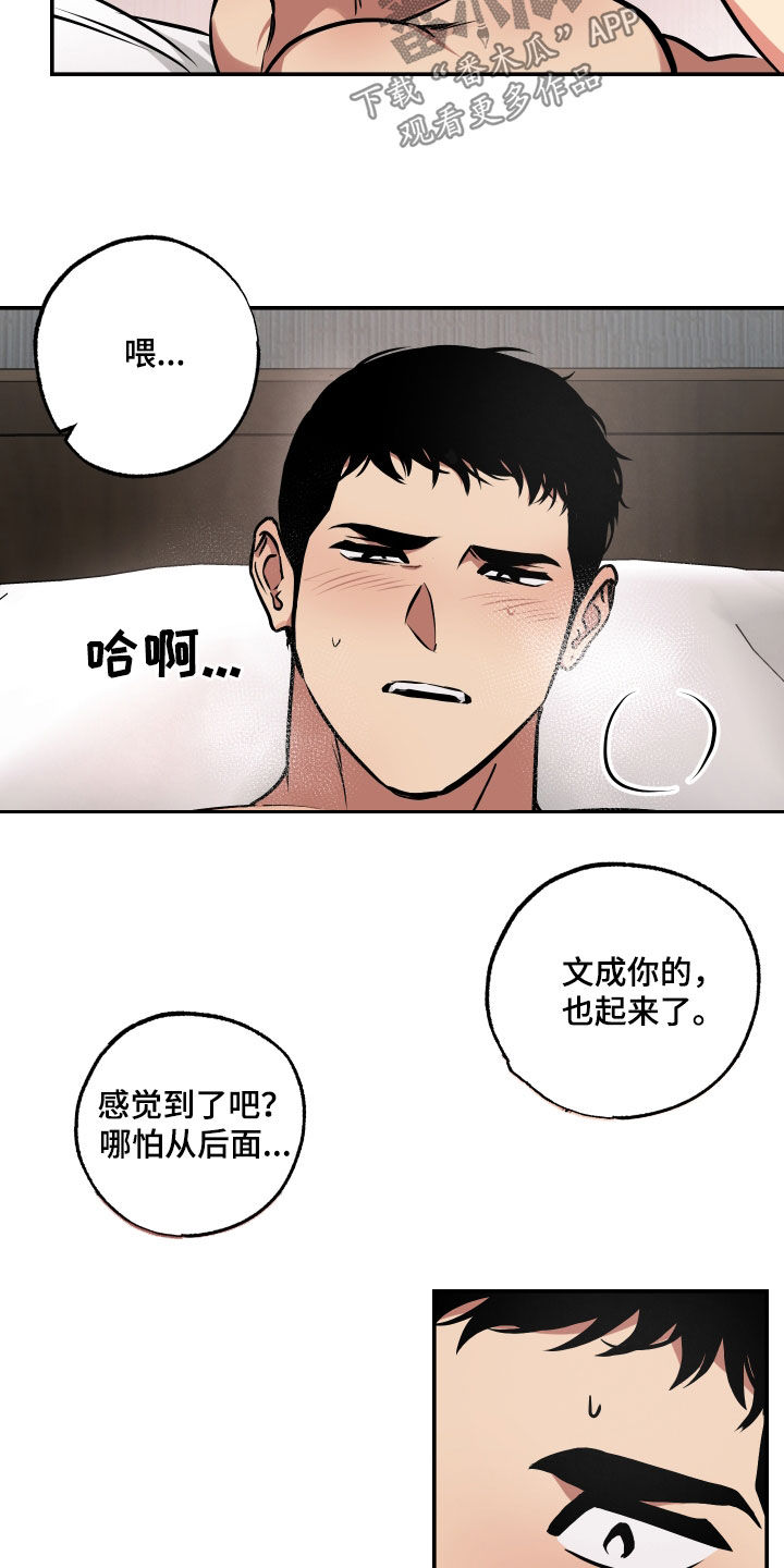 第62章：男朋友23